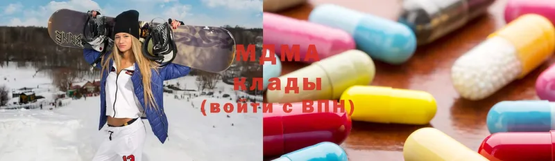 МДМА кристаллы  купить наркотик  Вязьма 